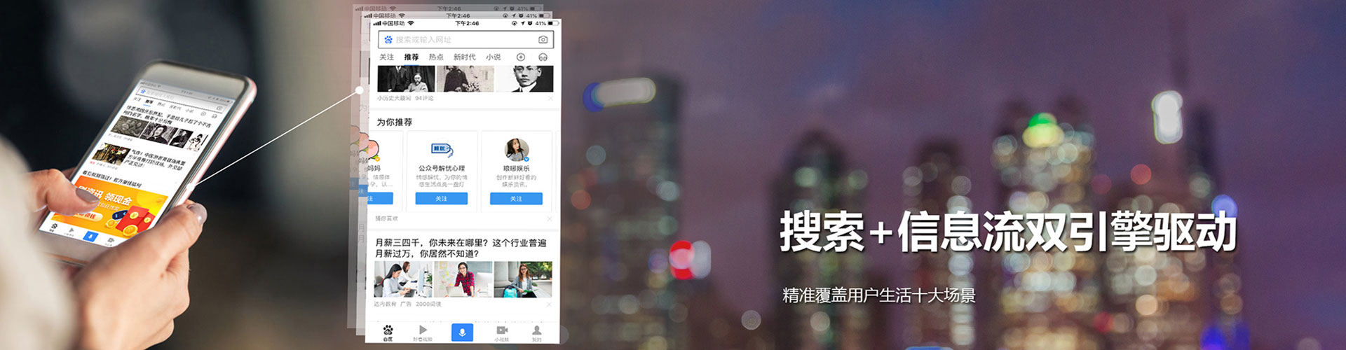 姑苏百度广告竞价