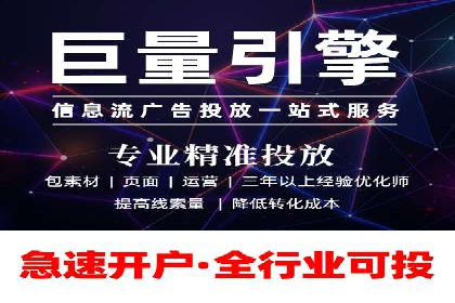 案例解析：SEM竞价推广在教育培训行业的应用